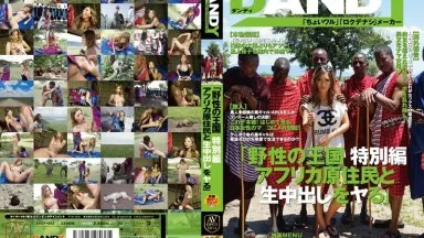 Nonton Jav AVOP-062 Wild Kingdom Special Edition Aika Who Does A Vaginal Cum Shot With African Indigenous People Subtitle Indonesia