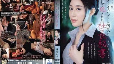Nonton Jav ADN-308 Cabuli Sekertaris Seksi – Michiru Kujo Subtitle Indonesia