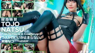 Nonton Jav CSPL-009 Yor Is Cute But… I Can’T Stop – Tojo Natsu Subtitle Indonesia